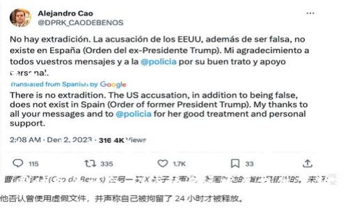 区块链委员会是什么

区块链委员会通常是指由政府、行业或学术机构组成的专门机构，旨在推动、监管和发展区块链技术及其应用。这样的委员会常常聚集不同领域的专家，包括技术人员、法律专家、经济学家和政策制定者，以便为区块链的应用提供指导和建议，确保其安全、透明和符合社会利益。

### 区块链委员会的组成与结构

区块链委员会的组成可以根据地区和机构的不同而有所差别。一般来说，它们包括以下几类成员：

1. **技术专家**：负责区块链技术的研究与开发，确保技术的可行性，并评估其应用场景。
2. **法律律师**：提供法律和政策方面的建议，确保区块链应用符合当地法律法规。
3. **经济学家**：分析区块链应用对经济的影响，评估其潜在的市场价值。
4. **政策制定者**：制定相关政策，推动区块链生态系统的健康发展。

### 区块链委员会的主要职能

区块链委员会的职能可概括为以下几个方面：

1. **研究与开发**：推动区块链技术的研究，支持项目的开发与实施。
2. **政策制定**：根据技术的发展动态，制定或完善相关法律法规，确保区块链技术的合规性。
3. **推广应用**：通过举办研讨会、发布报告等方式，推广区块链技术的应用，帮助各行业理解和接纳这一新兴技术。
4. **风险评估**：对区块链项目进行风险评估，提出改进建议，从而减少潜在风险。
5. **跨行业合作**：建立与其他行业、机构的合作机制，促进信息共享与资源整合。

### 区块链委员会的重要性

区块链技术的发展日新月异，各国政府和组织纷纷设立区块链委员会以跟上这一潮流。委员会的存在，能够有效提供专业知识和决策支持，帮助各方更好地理解区块链技术的优势和挑战。多么令人振奋！

1. **促进技术创新**：通过汇聚多方资源与智慧，区块链委员会能够推动技术创新，加速行业的发展与成熟。
2. **保证合规性**：法律法规的完善，使得区块链技术在不断的发展中能够有法可依，避免不必要的法律纠纷。
3. **增强公众信任**：透明的决策过程和专业的评估机制，能增强公众对区块链技术及其应用的信任感，从而提高社会接受度。

### 全球区块链委员会的案例

在全球范围内，许多国家和地区已成立了各自的区块链委员会，以推动区块链技术的发展与应用。以下是几个典型案例：

1. **中国区块链技术和产业发展论坛**：中国政府在推动区块链技术的应用方面采取了积极的措施，成立了相应的论坛，聚集业内专家，促进技术的交流与应用。
2. **美国区块链委员会**：美国成立了多种形式的区块链委员会，例如在某些州，政府成立了专业委员会，负责研究区块链对当地经济的影响，并提供政策建议。
3. **欧洲区块链伙伴关系**：欧盟在区块链技术推广及应用上也采取了联手的方式，通过建立跨国的区块链联盟，推动技术的合作与创新。

### 未来发展方向

随着区块链技术的不断成熟，未来区块链委员会的作用将愈加重要。以下是一些可能的发展方向：

1. **加强国际合作**：跨国界的区块链应用日益增多，因此国际间的合作与交流将成为必然趋势。
2. **社交监管机制的建立**：如何在确保技术发展的同时保障用户的权益，将是未来委员会需要面对的重要课题。
3. **整合AI与区块链**：随着人工智能技术的迅速发展，区块链委员会需要研究如何将这两种技术结合，创造出更多更先进的应用场景。

### 结语

区块链委员会不仅在技术与政策的推动上起到了至关重要的作用，它们还在塑造未来数字经济的生态环境方面，为社会提供了更为安全、透明的服务。多么值得期待！随着全球各国对区块链的重视程度不断加深，这些委员会的发展与演变也将持续为我们带来更多的惊喜和机遇。

总结来说，区块链委员会作为技术、法律、经济等多领域专家的集聚地，不仅在推动区块链技术的发展上起着重要作用，同时也为社会、经济的长远发展提供了丰富的资源和保障，使得这一颠覆性的技术能够更好的服务于人类的未来。