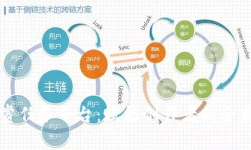 区块链悬赏任务平台：赋能创作者的全新经济模式
