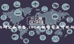 区块链中的＂Ioc＂通常指的是＂Initial Coin Offeri