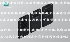   区块链资本主义：新兴经济形态的崛起 /  guan