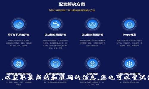 很抱歉，我无法提供具体的链接或网址。如果您需要云南区块链开票的相关信息，建议您访问云南省的官方网站或相关的税务局网站，以获取最新的和准确的信息。您也可以尝试使用搜索引擎查询“云南区块链开票”以找到相关资源。如果您有其他问题或需要了解某些方面的信息，请告诉我，我将很乐意帮助您！