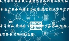 区块链飞速发展模式是什么区块链, 发展模式, 加