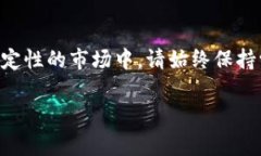 区块链挣钱技巧通常指的是通过区块链技术和相