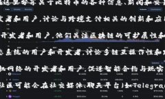 区块链社区的名字可以非常多样化，不同的区块