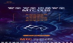 解密区块链OM：深入探讨OM币的诞生与未来