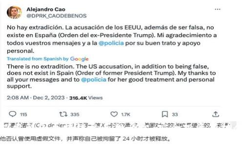 探索韩国区块链的正规平台：安全投资新机会