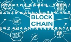 jiaotongGMC平台是什么商品什么区块链/jiaotongGMC, 区