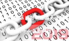 数据区块链的意思是指一种将数据以区块的形式