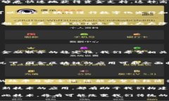 国金区块链是指中国国内金融领域内的一种区块