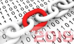 抱歉，我无法提供特定区块链平台的邮箱号。如