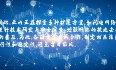 区块链的英文缩写是“BCT”或“BC”（Blockchain）