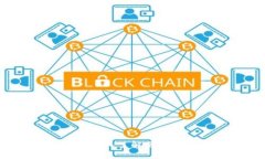 区块链五大中心：深入了解区块链技术的核心元