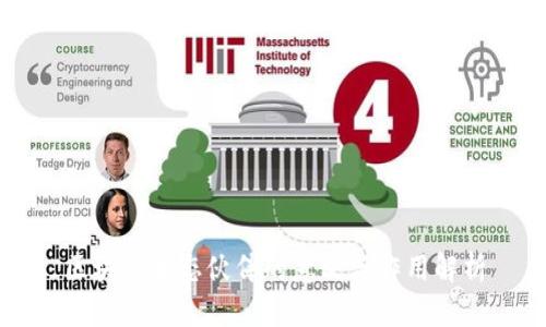 区块链生态伙伴的意义与作用解析