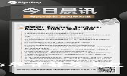 区块链概念股详解及其投资价值分析