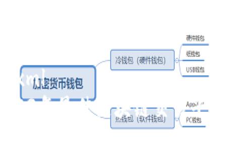 ```xml
2023年最佳区块链交易平台推荐
