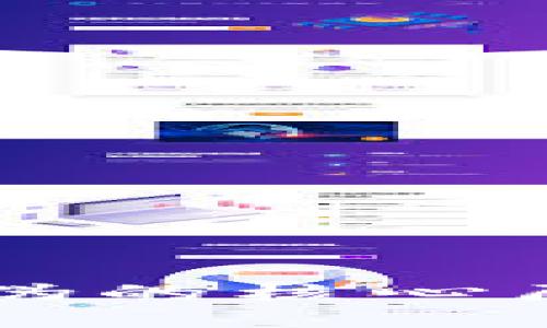 区块链防伪的核心原理与应用