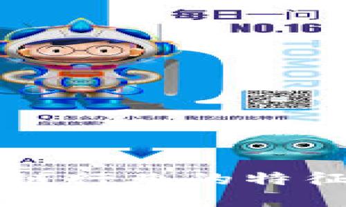 区块链行业的特征解析