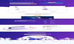  区块链SKR解析：概念、应用与前景