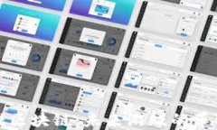 WSC游戏区块链：未来游戏的革命性变革