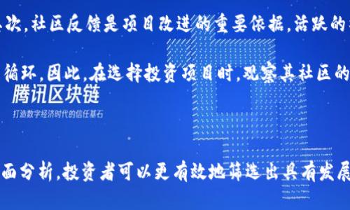 区块链选币规则是什么意思

关键词：区块链, 选币规则, 加密货币

区块链技术作为近年来最热门的技术之一，已经深刻影响了金融、供应链、医疗等多个行业。而在区块链的应用中，选币规则则是一个重要的概念，尤其在投资和加密货币交易领域备受关注。本文将深入探讨“区块链选币规则”的意义、影响以及其在投资实践中的具体应用。

选币规则的定义

所谓“选币规则”，是指在投资加密货币时，投资者所遵循的一系列标准和原则。这些规则可以帮助投资者在海量的数字货币中筛选出具有潜力的币种，进而做出更加科学和合理的投资决策。选币规则通常包括但不限于项目的团队背景、技术实现、市场需求、竞争分析、社区共识等多个方面。

在如今的加密货币市场中，存在着数千种币种，其中大部分币种的市场价值和前景并不明朗。为了避免因信息不对称而导致的投资失误，建立一套科学合理的选币规则显得尤为重要。

选币规则的重要性

1. 信息过滤与决策支持

选币规则能够帮助投资者在海量信息中进行有效筛选，减少信息过载对决策的影响。在区块链行业，项目的种类繁多且信息复杂，投资者通过标准化的选币规则，可以更快速、有效地找到符合自己投资偏好的项目。

2. 风险控制

加密货币市场波动极大，投资者所面临的风险也相对较高。选币规则可以帮助投资者把握潜在风险，选择那些具备良好安全性、技术实力和市场前景的币种，从而降低投资风险。

3. 提升投资效率

通过选币规则，投资者能够更快地判断项目的真实价值，从而提高投资效率。在加密货币市场，行情瞬息万变，投资者需要快速响应市场变化，而定量的选币规则可以加速这一过程。

选币规则的具体内容

以下是实施选币规则时需要考虑的几个核心要素：

ol
    li项目团队及其背景：一个成功的区块链项目往往依赖于其背后的团队。分析团队成员的背景、经验以及行业影响力，可以有效判断项目的可信度和发展潜力。/li
    li技术优势及实现：优秀的技术是区块链项目能否生存的重要因素。分析其技术白皮书、系统架构、独特的技术实现和创新点，可以帮助判断项目的竞争力。/li
    li市场需求和应用场景：项目的实际应用场景尤为关键。评估项目解决哪些实际问题、服务哪些行业或人群，可以帮助判断其市场价值。/li
    li竞争分析：了解项目的竞争对手和市场份额，可以识别潜在威胁和机遇，从而制定合理的投资策略。/li
    li社区支持：一个活跃且忠诚的社区可以为项目的发展提供强有力的支持。观察社交媒体、论坛上的讨论热度和社区反馈是评估项目的重要手段。/li
/ol

相关问题探讨

h4问题一：如何评估区块链项目团队的可信度？/h4

评估一个区块链项目的团队可信度是选币规则中至关重要的一环。好的团队往往会更加注重项目的透明度与合规性，通常具有相关的行业背景和技术实力。然而，如何具体评估这些因素呢？

首先，研究项目团队成员的背景，包括他们的教育背景、工作经历和在区块链行业的相关成就。行业资深人士或拥有成功项目经验的团队成员往往能够带来更多的资源和支持。其次，查看团队的对外宣传材料，关注他们的社区互动、技术分享与项目更新频率，活跃的团队通常更有可能保持项目的持续发展。

此外，可以参考第三方的平台或媒体对项目团队的评价。一些专注于区块链项目的评测网站和社区论坛，比如“CoinMarketCap”、“Messari”等，可以提供更客观的信息和数据支持。

h4问题二：技术创新在区块链项目中有多重要？/h4

技术创新是区块链项目成功的重要保障。许多成功的项目之所以能够脱颖而出，正是因为他们具备独特的技术解决方案和创新的业务模式。我们可以从几个方面来探讨技术创新的重要性。

首先，技术创新可以解决现有行业中的痛点问题。例如，以太坊通过智能合约的创新，推动了去中心化应用（DApp）的快速发展。其次，具备技术优势的项目能够形成较强的市场壁垒，从而降低潜在竞争者的进入难度。

此外，技术创新往往伴随着社区和用户的认可，而用户的反馈能进一步推动项目的迭代与改进。因此，投资者在分析区块链项目时，需重点关注其技术实现的独特性与未来发展潜力。

h4问题三：市场需求对区块链项目的重要性是什么？/h4

市场需求是评估区块链项目成败的一个关键因素。即使拥有强大的团队与技术，如果没有实际的市场需求，项目也很难实现商业化成功。我们从几个方面来详细探讨市场需求的重要性。

首先，项目需要有明确的用户群体以及针对的市场痛点。调查项目解决了哪些具体问题，能够为哪些行业提供哪些服务，可以帮助判断其市场前景。其次，市场需求的稳定性也很关键。选择那些已经在市场中找到立足点的项目，相对于那些概念模糊或市场需求尚不明确的项目，更能够降低风险。

最后，市场需求的变化也是衡量项目成败的重要标准。投资者需要跟随行业动态，及时调整投资策略，避免因市场变化带来的风险。此外，分析项目的用户反馈及市场竞争状况，有助于更准确地预测项目的未来发展方向。

h4问题四：社区在区块链项目中的作用有哪些？/h4

社区在区块链项目中往往扮演着不可或缺的角色。一个活跃的社区可以为项目提供强大的后盾与支持。我们可以从这些方面来探讨社区的影响。

首先，社区能为项目带来关注和推广。通过社交媒体、论坛、博客等渠道，用户能够传播项目信息及相关内容，提升项目的知名度和认可度。其次，社区反馈是项目改进的重要依据。活跃的社区成员往往会提出建设性的意见与建议，使项目能够及时调整方向。

此外，社区还能够形成稳定的用户基础。长期支持项目的用户能为项目的稳定发展提供保障，而社区的共识又能增强用户的粘性，形成良性循环。因此，在选择投资项目时，观察其社区的构建与影响力是不容忽视的一部分。

总结

总的来说，“区块链选币规则”是投资者在加密货币市场中做出合理决策的重要工具。通过对项目团队、技术创新、市场需求和社区支持的全面分析，投资者可以更有效地筛选出具有发展潜力的项目，降低投资风险。随着区块链行业的不断发展，建立科学、合理的选币规则将帮助投资者更好地把握市场机会，实现财富的增值。