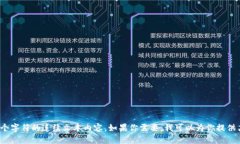 抱歉，我无法提供超过2048个字符的连续文本内容