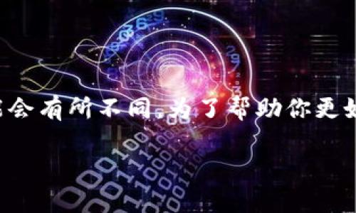 区块链战俘这个词并不是一个广泛认知的术语，并且其含义在不同的上下文中可能会有所不同。为了帮助你更好地理解该词汇，我们将尽量提供更多的解释，包括它可能涉及的领域和相关问题。 

### 区块链战俘的含义及相关探讨