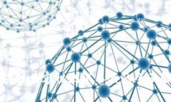 区块链兼容性测试工具的全面解析