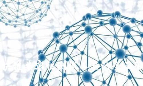 区块链兼容性测试工具的全面解析