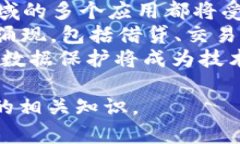 区块链CG是什么意思？在讨论“区块链CG”这一概