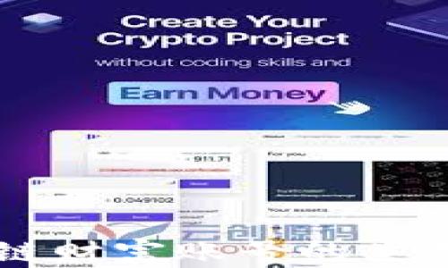 
区块链财富账号的类型解析