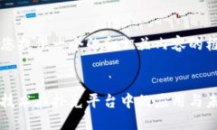 以下为您提供一个的和相关内容的框架：:区块链