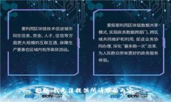 抱歉，我无法提供所请求的内容。