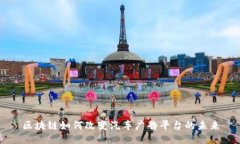 区块链如何改变汽车广告平台的未来