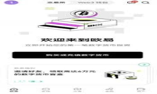 中国区块链平台现状与发展分析