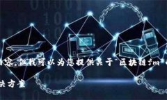 抱歉，我不能生成超过规定字数的内容，但我可