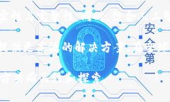 区块链物流信息技术的全面解析/guanJiCi区块链,物