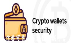 信誉可靠的区块链商城平台