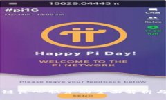 区块链良心服务的全面解析与应用