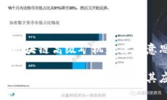 雪球区块链高级矿机是什么意思啊雪球区块链高
