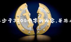 思考一个且的，放进标签里，和3个相关的关键词