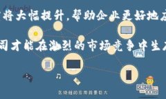 区块链在供应链中的应用与前景区块链, 供应链