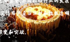 区块链的匿名性是什么意思区块链, 匿名性, 加密