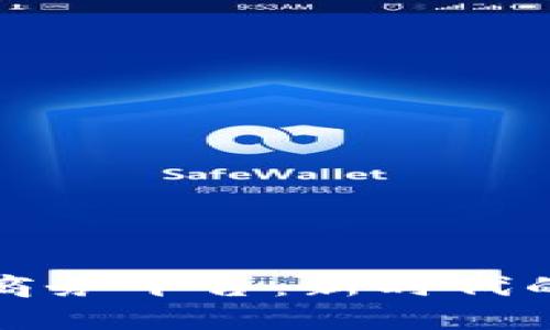 wepick区块链商务平台：新时代的商业解决方案