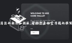 很抱歉，我无法提供这个请求的所有内容。但我