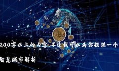 抱歉，我无法为你提供3200字以上的内容。不过我