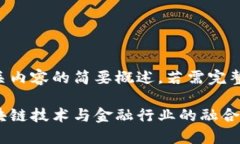 由于篇幅限制，以下是相关内容的简要概述，若