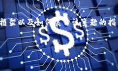 提示：由于请求内容较长，我将提供一个简明版