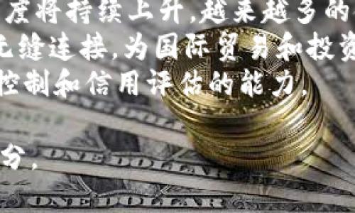 区块链ABL是什么意思？
区块链ABL是指“Asset-Backed Loan”的缩写，中文可译为“资产担保贷款”。在区块链的背景下，ABL指的是通过区块链技术对资产担保贷款进行管理、记录和交易的一种新型金融方式。

区块链ABL的基本概念
资产担保贷款(ABL)是一种借贷模式，在这种模式下，借款人提供某种资产作为担保，以保障贷款的安全性。传统的ABL往往依赖于银行或其他金融机构进行中介，而在区块链环境下，借助智能合约和去中心化的特性，这种过程可以变得更加透明、高效和安全。

区块链ABL的运作机制
区块链ABL的运作机制主要基于以下几个要素：
ol
    li资产确认：在区块链上，借款人需要将其担保资产标记在区块链网络上。通过智能合约，相关资产的所有权可以被确认并记录在链上，确保其合法性和有效性。/li
    li贷款申请：借款人在区块链上发起贷款请求，提交所需的担保资产信息以及贷款金额。这一过程在链上自动进行，确保信息的透明性和不可篡改性。/li
    li信用评估：区块链中的信用数据可以通过去中心化的身份认证（例如去中心化身份DID）机制进行评估，以确定借款人的信用风险。这一过程不再依赖于传统的信用评估方式，从而减少了中介的倚重。/li
    li贷款发放：一旦贷款申请被批准，智能合约会自动执行贷款发放过程，贷款金额会转入借款人的账户。同时，相关资产的所有权会在智能合约中被冻结，以确保贷款的安全性。/li
    li还款与赎回：借款人在约定的时间内偿还贷款，智能合约会自动解锁担保资产，确保资产的顺利归还。如果借款人违约，相关资产则会根据合约规定被转移至贷款方。/li
/ol

区块链ABL的优势
相较于传统的资产担保贷款，区块链ABL具备以下优势：
ol
    li透明性：区块链的透明特性使得所有交易都可以被记录与追踪，帮助各方更好地理解交易的真实情况。/li
    li安全性：借助加密技术和智能合约，区块链ABL有效地降低了信息被篡改的风险。/li
    li高效性：去中心化的机制减少了中介参与，降低了运作成本，提高了交易速度。/li
    li全球化：区块链技术的全球性使得不同地区的借款人和贷方可以更方便地进行交易。/li
/ol

区块链ABL的挑战与风险
尽管区块链ABL有很多优势，但也面临一些挑战与风险：
ol
    li法律合规：不同地区对加密货币和区块链技术的监管政策相差甚远，可能会给ABL引入法律风险。/li
    li市场接受度：尚需时间来提高市场对区块链ABL的认知和接受程度。/li
    li技术成熟度：关于智能合约的开发和应用尚处于发展阶段，一旦出现技术漏洞可能导致资产损失。/li
/ol

相关问题探讨

1. 区块链ABL如何解决传统AB贷款的痛点？
传统的资产担保贷款在运作过程中常常面临高额的中介费用、信息不对称和效率低下等问题。区块链ABL通过去中心化和透明性的特性，有效地解决了这些问题。
首先，去除中介的过程大幅度降低了贷款的费用，借款人只需为项目本身支付必要的费用。信息透明化确保所有参与者都能平等获得访问权限，降低了信息不对称的情况，借款人的信用状况得以真实呈现，贷方可做出精准的风险判断。
其次，区块链的实时交易处理能力显著提高了交易效率。借助智能合约，贷款申请和审批过程可以在几分钟内完成，提升了资金周转速度。

2. 区块链ABL如何进行风控管理？
风控管理是金融领域的核心，区块链ABL同样需要建立相应的风险管理机制。首先，区块链的去中心化身份认证（DID）允许借款人以匿名方式证明其身份，增强了借款活动的安全性。
其次，通过区块链的公开透明特性，贷方可以实时监控资产担保情况。当资产的市场价值出现波动时，贷方可及时调整风险评估策略，确保贷款安全。并且，智能合约的自动执行特性，使得违约处理机制更加高效和自动化。
最后，区块链环境中，历史交易数据可以用于构建信用评分模型，通过大数据分析提升未来贷方的评价精确度。

3. 区块链ABL对金融行业的影响是什么？
区块链ABL的出现为金融行业带来了新的变革性影响，它不仅提高了借贷效率与透明度，同时也推动了金融服务的多样化。首先，区块链技术的应用降低了借贷门槛，尤其对发展中国家的小微企业和个人而言，带来了可及的融资渠道。
其次，区块链技术促进了金融创新，例如通过创建新的金融产品与服务，进一步丰富了市场。同时，传统金融机构也许需要重新审视自身在市场中的角色，及调整服务，提升竞争力。
此外，区块链技术还可能带来新的监管思考，期待构建适应技术创新需求的新监管框架，以保证市场稳定与安全。

4. 未来区块链ABL的发展趋势是什么？
未来，区块链ABL将会朝着透明、安全和高效的方向持续发展。首先，随着技术的成熟和用户认知的提高，其市场接受度将持续上升。越来越多的金融机构和借款人将会参与到区块链ABL的生态中。
其次，跨境借贷业务在区块链环境中将变得更加便捷，借助区块链的全球性特征，不同国家之间的借贷活动将实现无缝连接，为国际贸易和投资提供更便利的融资渠道。
最后，随着人工智能、大数据等新技术的融合，不同金融科技手段的结合将使得区块链ABL进一步完善，提升其风险控制和信用评估的能力。

以上是关于区块链ABL的一些基本介绍及思考，随着其不断发展与创新，预计将会成为未来金融领域的重要组成部分。