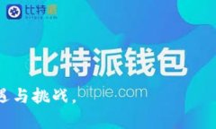 bitai区块链的可追溯性及其应用解析/bitai区块链