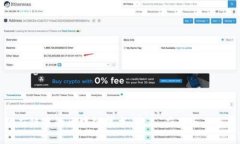 : 供应链中的区块链技术：定义、应用与未来展望